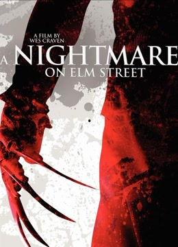 猛鬼街h在线观看视频,猛鬼街惊悚之夜 第2张 猛鬼街h在线观看视频,猛鬼街惊悚之夜 第2张