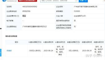 波哥励志爆料视频播放大全,点燃梦想，照亮前行之路  第3张