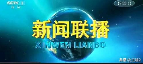 最新娱乐爆料事件新闻联播,揭秘娱乐圈风云变幻  第3张