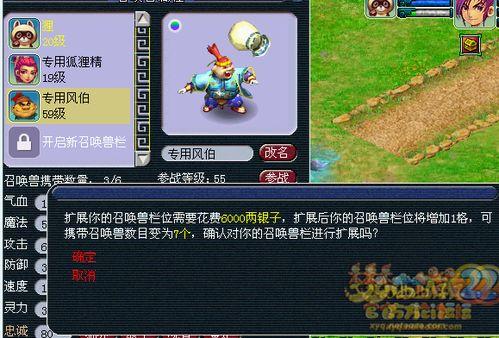 梦幻西游2最新爆料,神秘门派揭秘,全新玩法即将上线! 第2张 梦幻西游2最新爆料,神秘门派揭秘,全新玩法即将上线! 第2张