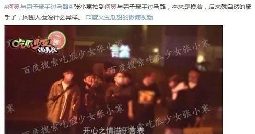 爆料冲击整治娱乐圈完结,爆料冲击整治行动圆满收官  第2张