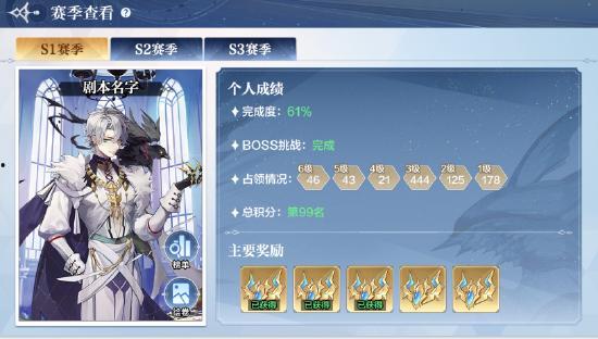 奥奇手游最新版本爆料