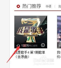 最新爆料原声音乐下载安装,最新爆料带你轻松解锁精彩音效